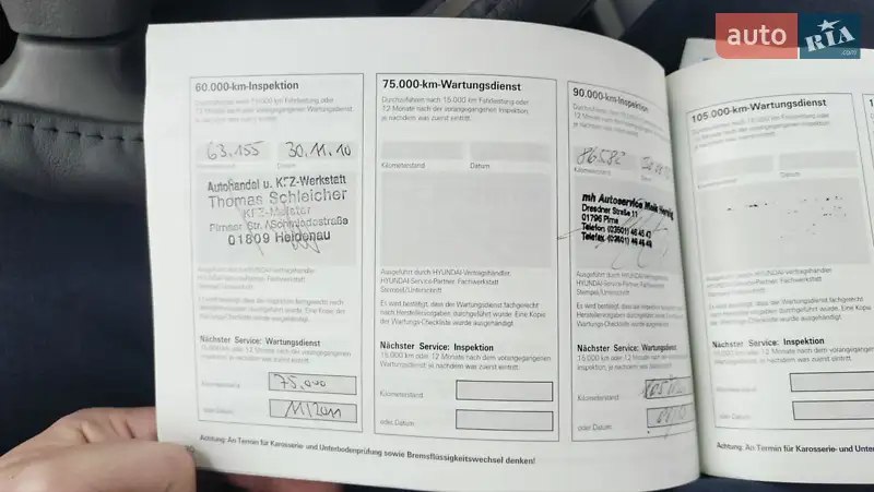 Внедорожник / Кроссовер Hyundai Tucson 2005 в Киеве документ 4 фото Внедорожник / Кроссовер Hyundai Tucson 2005 в Киеве документ