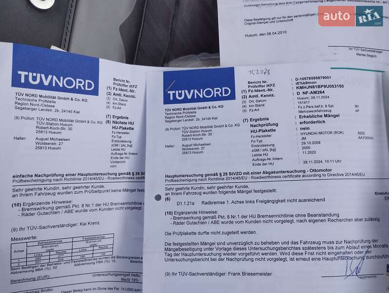 Внедорожник / Кроссовер Hyundai Tucson 2009 в Виннице