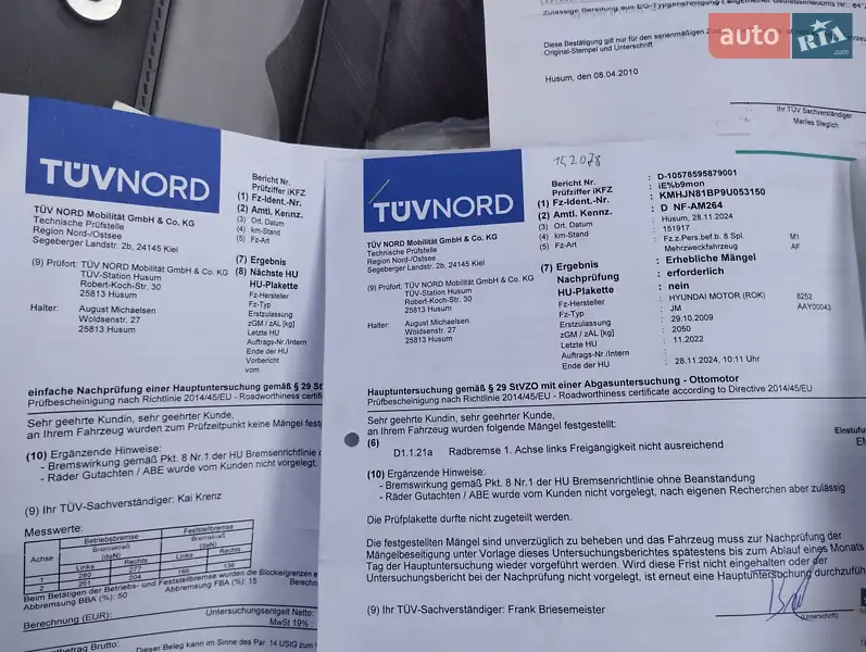 Внедорожник / Кроссовер Hyundai Tucson 2009 в Виннице документ