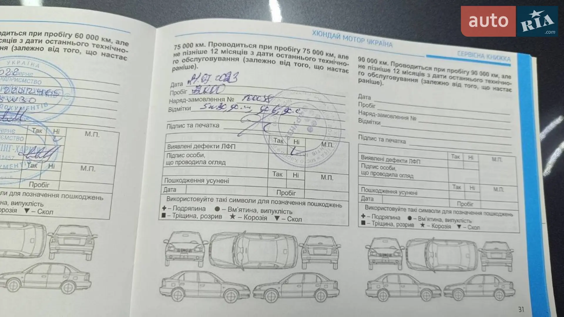 2018 Hyundai Tucson - мініатюра 10