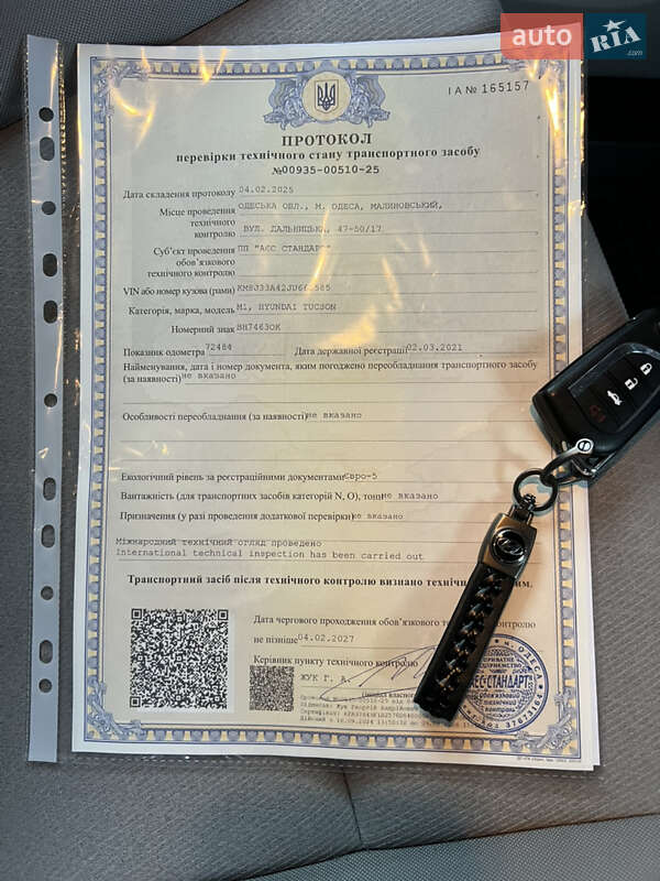 Внедорожник / Кроссовер Hyundai Tucson 2018 в Николаеве