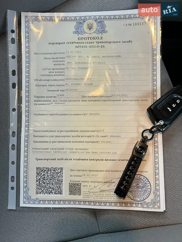 Внедорожник / Кроссовер Hyundai Tucson 2018 в Николаеве документ