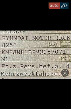 Позашляховик / Кросовер Hyundai Tucson 2010 в Луцьку