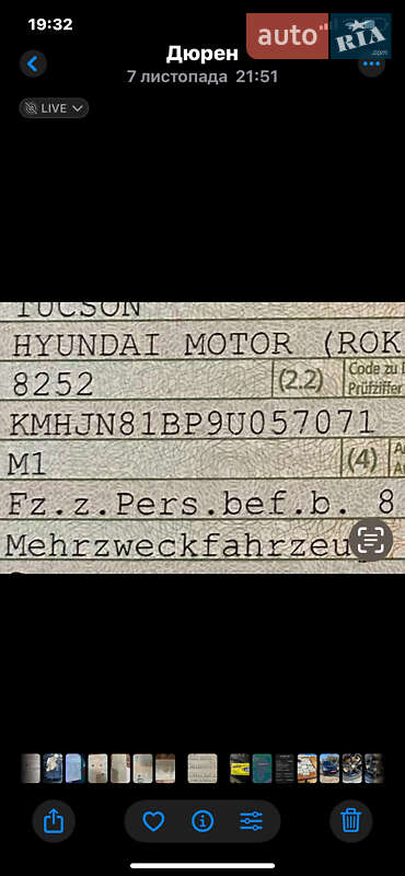 Позашляховик / Кросовер Hyundai Tucson 2010 в Луцьку фото 14 Позашляховик / Кросовер Hyundai Tucson 2010 в Луцьку