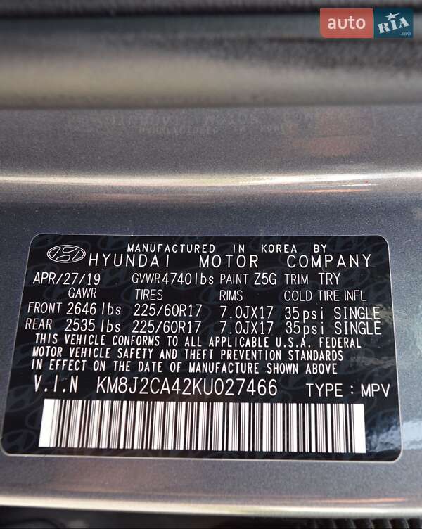 Внедорожник / Кроссовер Hyundai Tucson 2019 в Жовкве