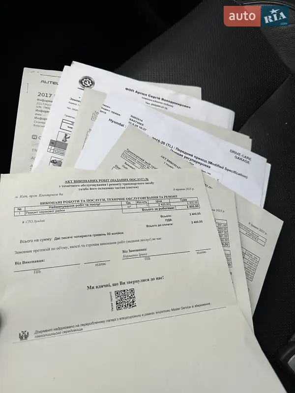 Позашляховик / Кросовер Hyundai Tucson 2017 в Києві документ 2 фото Позашляховик / Кросовер Hyundai Tucson 2017 в Києві документ