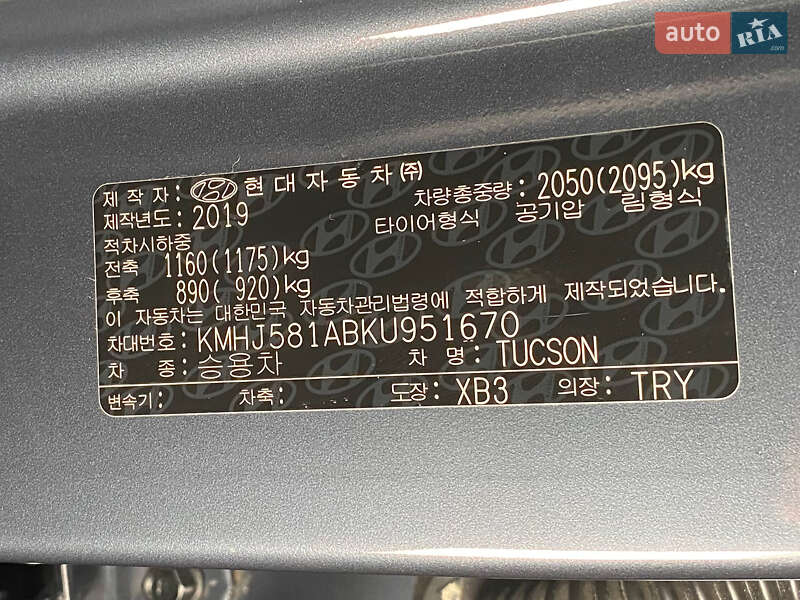 Позашляховик / Кросовер Hyundai Tucson 2019 в Одесі