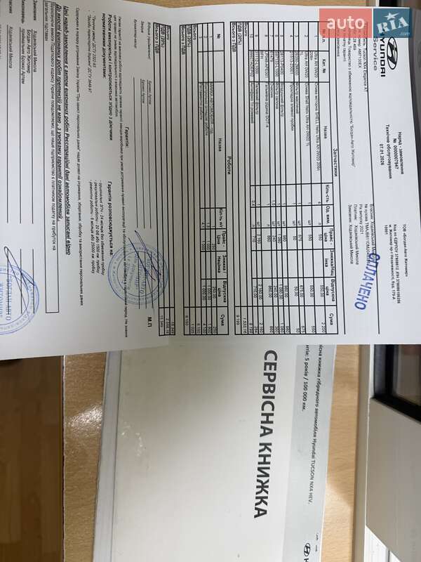 Внедорожник / Кроссовер Hyundai Tucson 2021 в Коростене фото 7 Внедорожник / Кроссовер Hyundai Tucson 2021 в Коростене