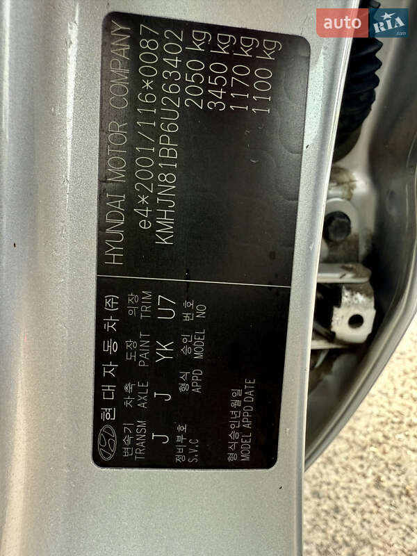 Внедорожник / Кроссовер Hyundai Tucson 2006 в Балте