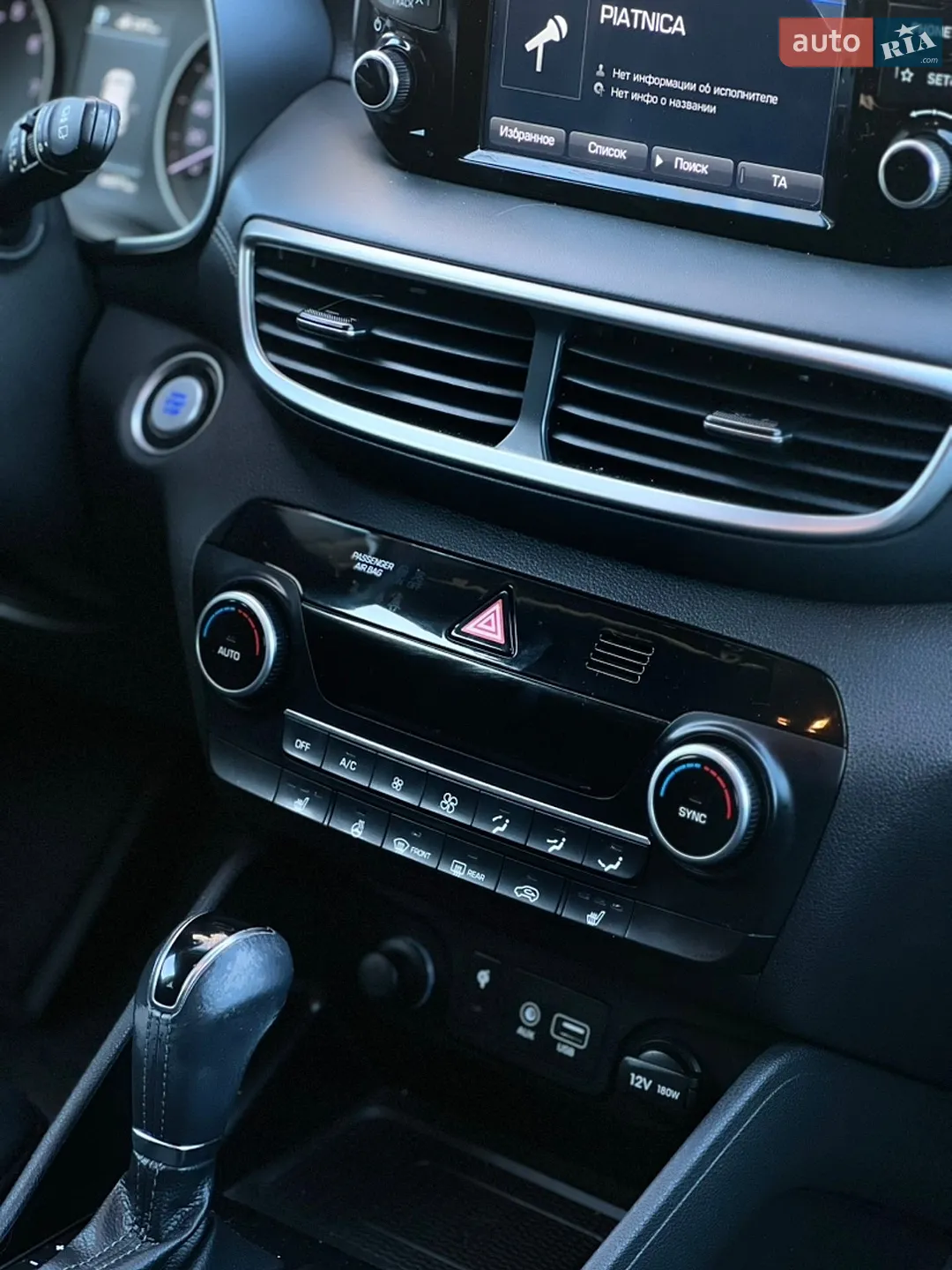 2018 Hyundai Tucson - мініатюра 22