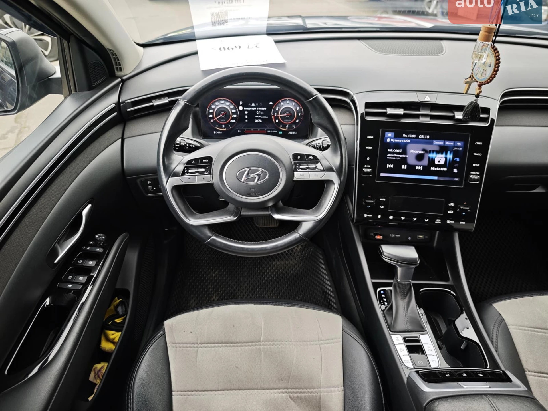 2022 Hyundai Tucson - мініатюра 16