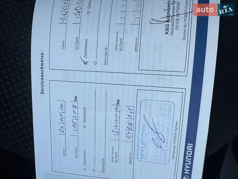 Внедорожник / Кроссовер Hyundai Tucson 2009 в Ахтырке документ