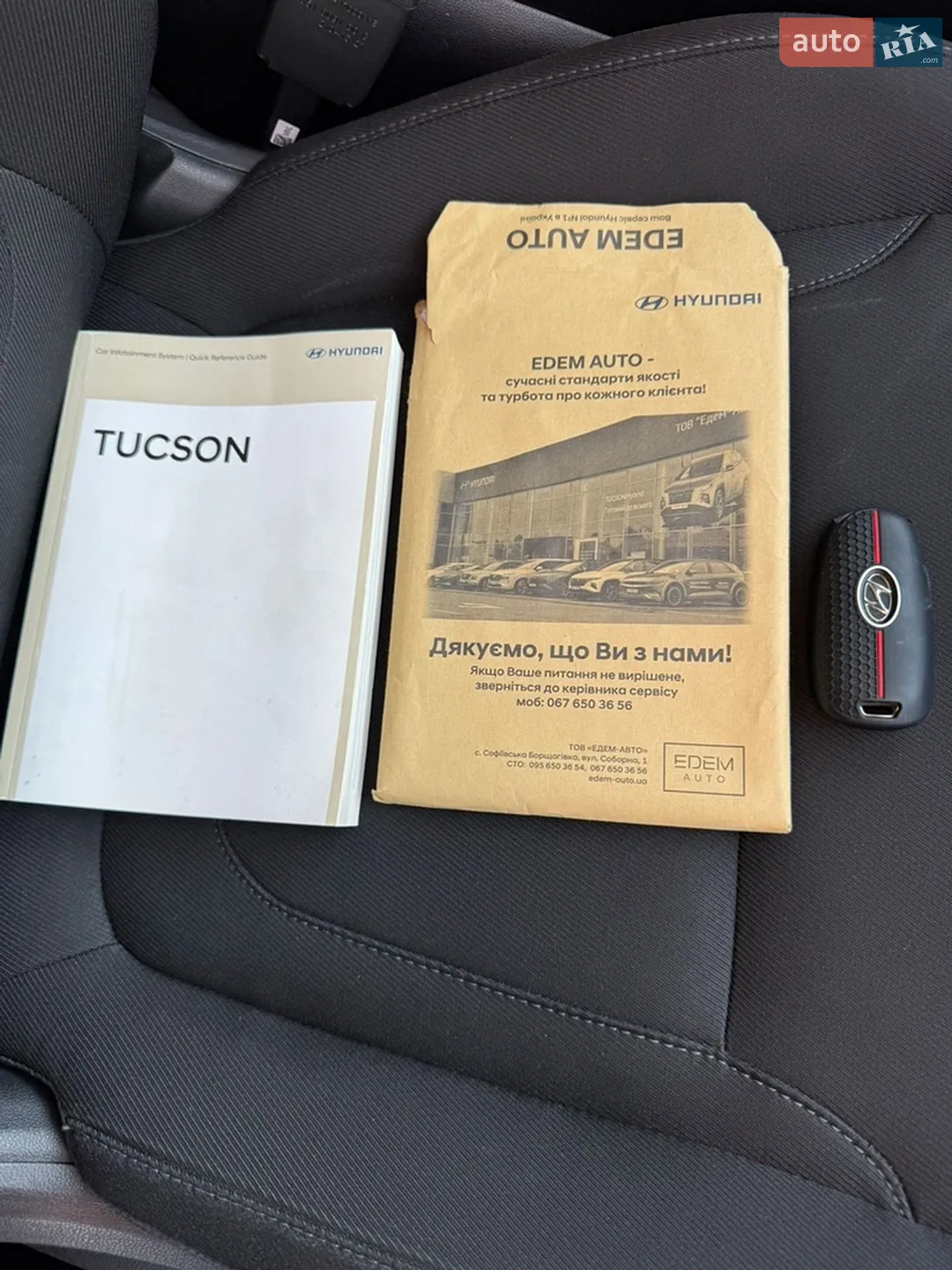 2021 Hyundai Tucson - мініатюра 27