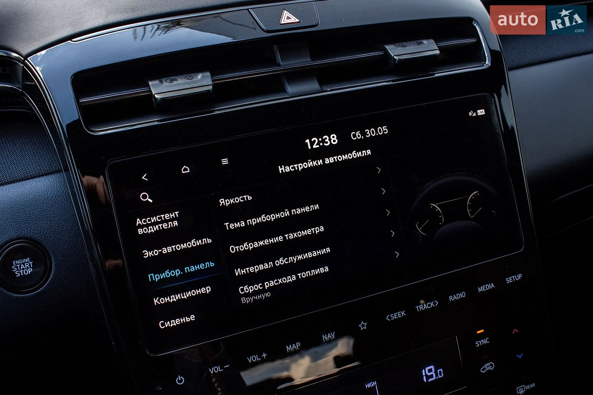 2022 Hyundai Tucson - мініатюра 85