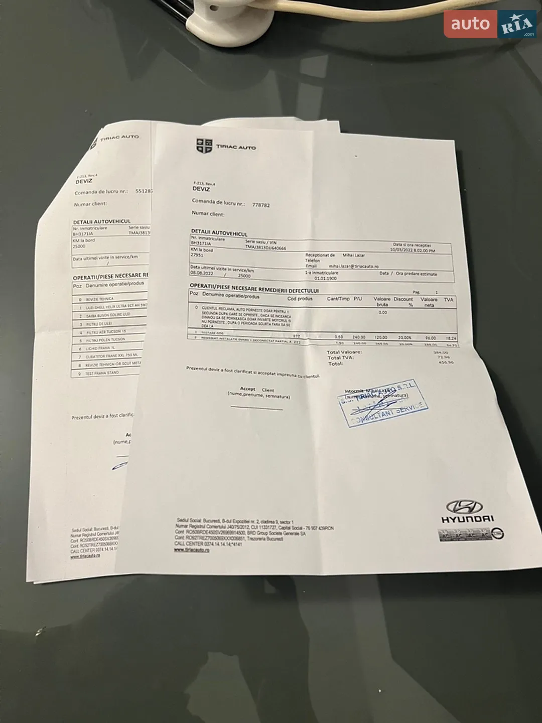 2018 Hyundai Tucson - мініатюра 52