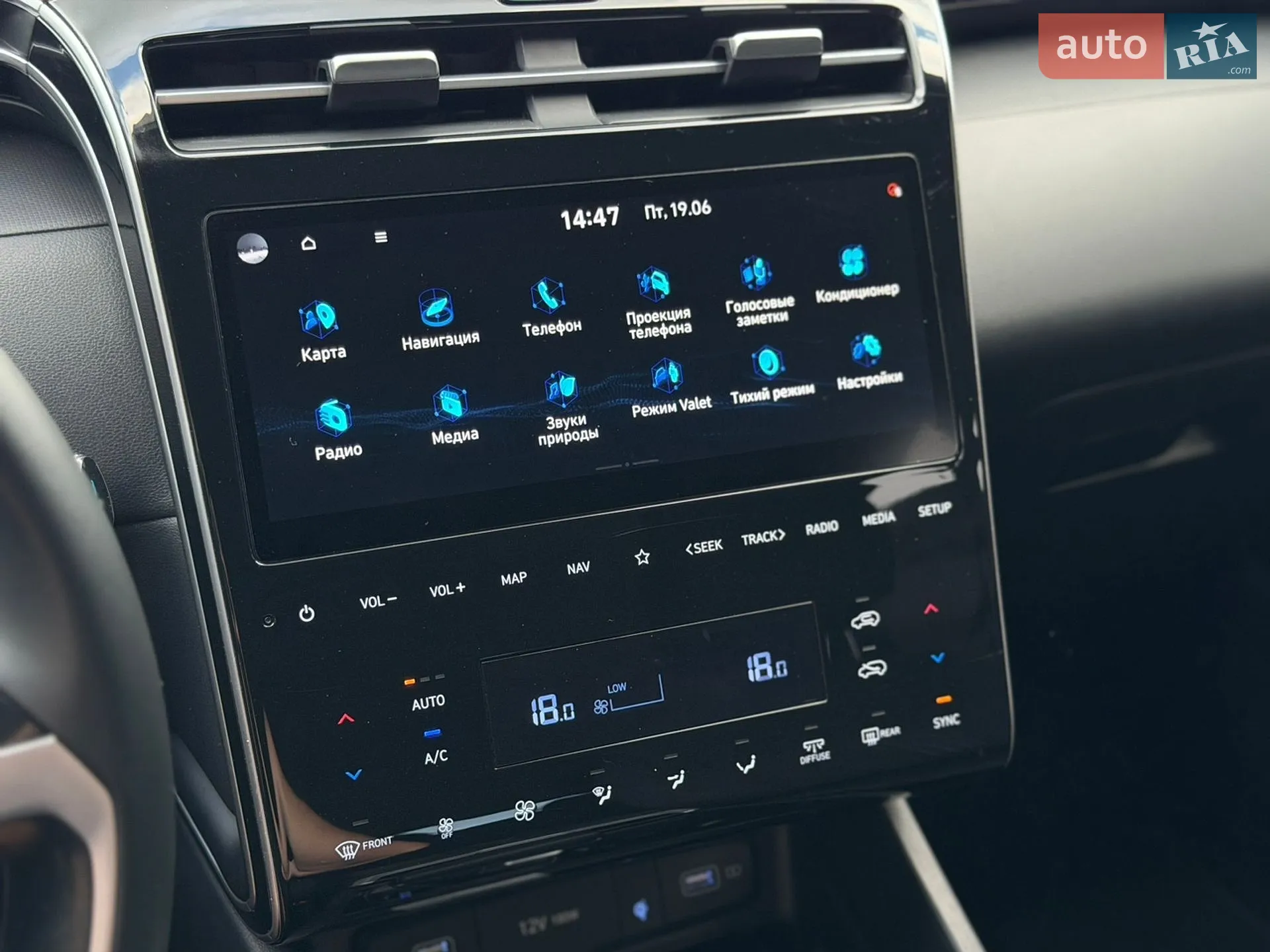 2021 Hyundai Tucson - мініатюра 23