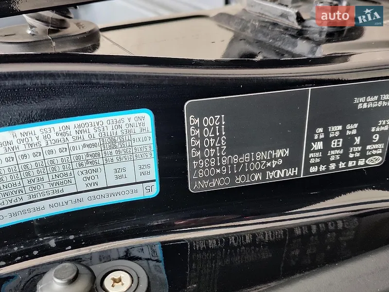 Hyundai Tucson 2008 VIN Y6LJN81BP8L200661 фото оголошення 20 з 64