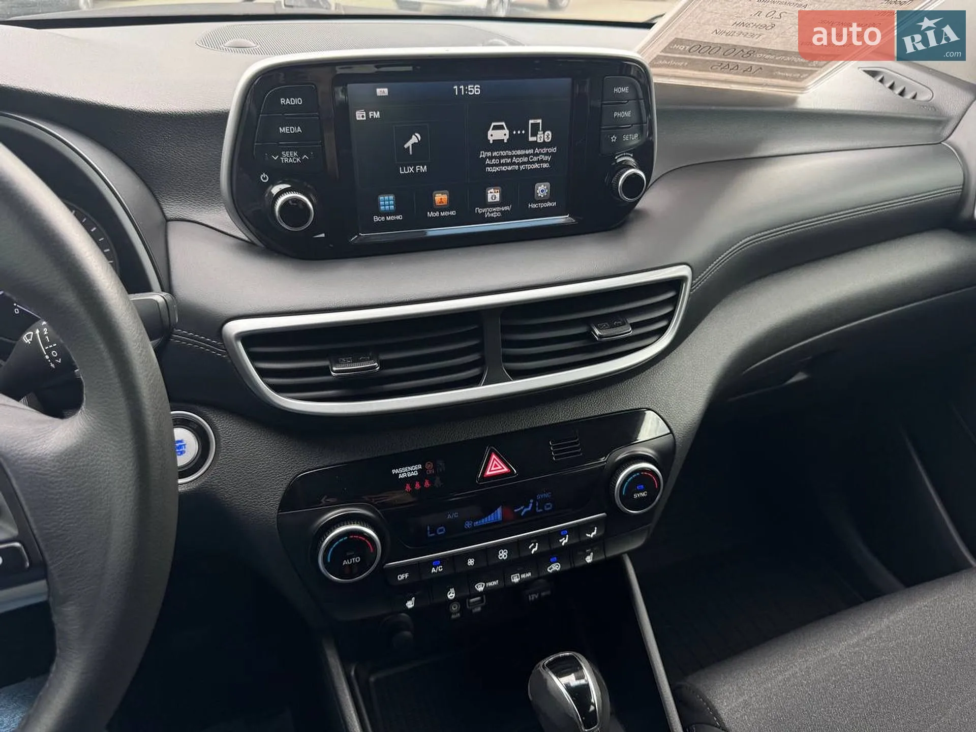 2019 Hyundai Tucson - мініатюра 16