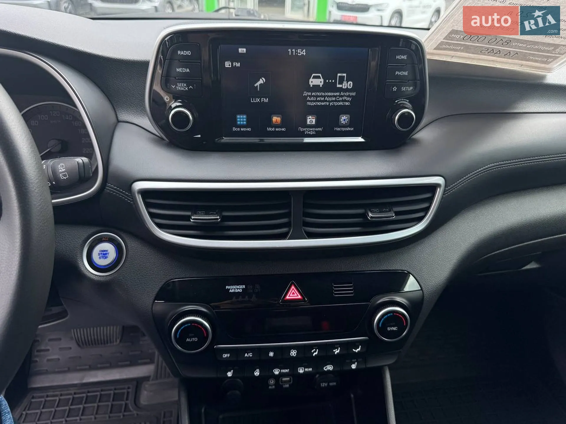 2019 Hyundai Tucson - мініатюра 24