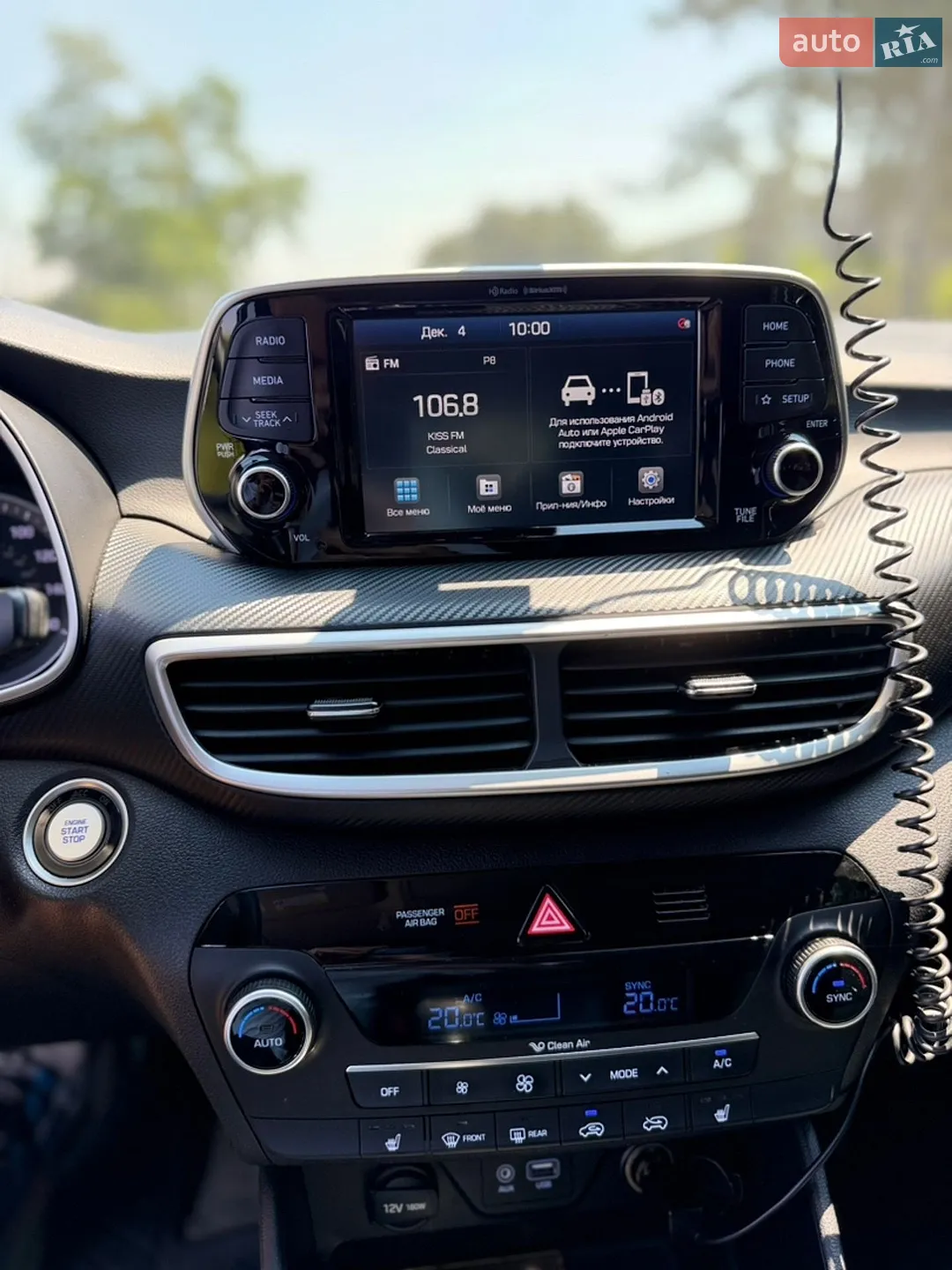 2020 Hyundai Tucson - мініатюра 11