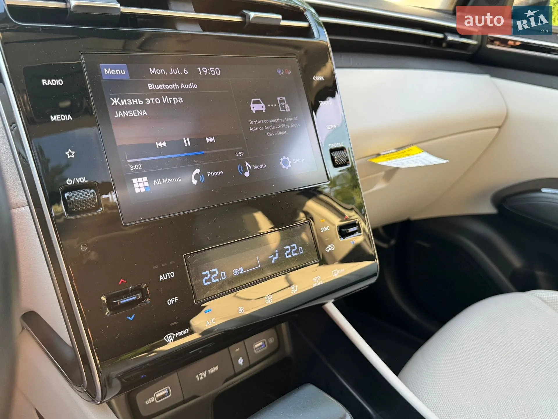 2022 Hyundai Tucson - мініатюра 16