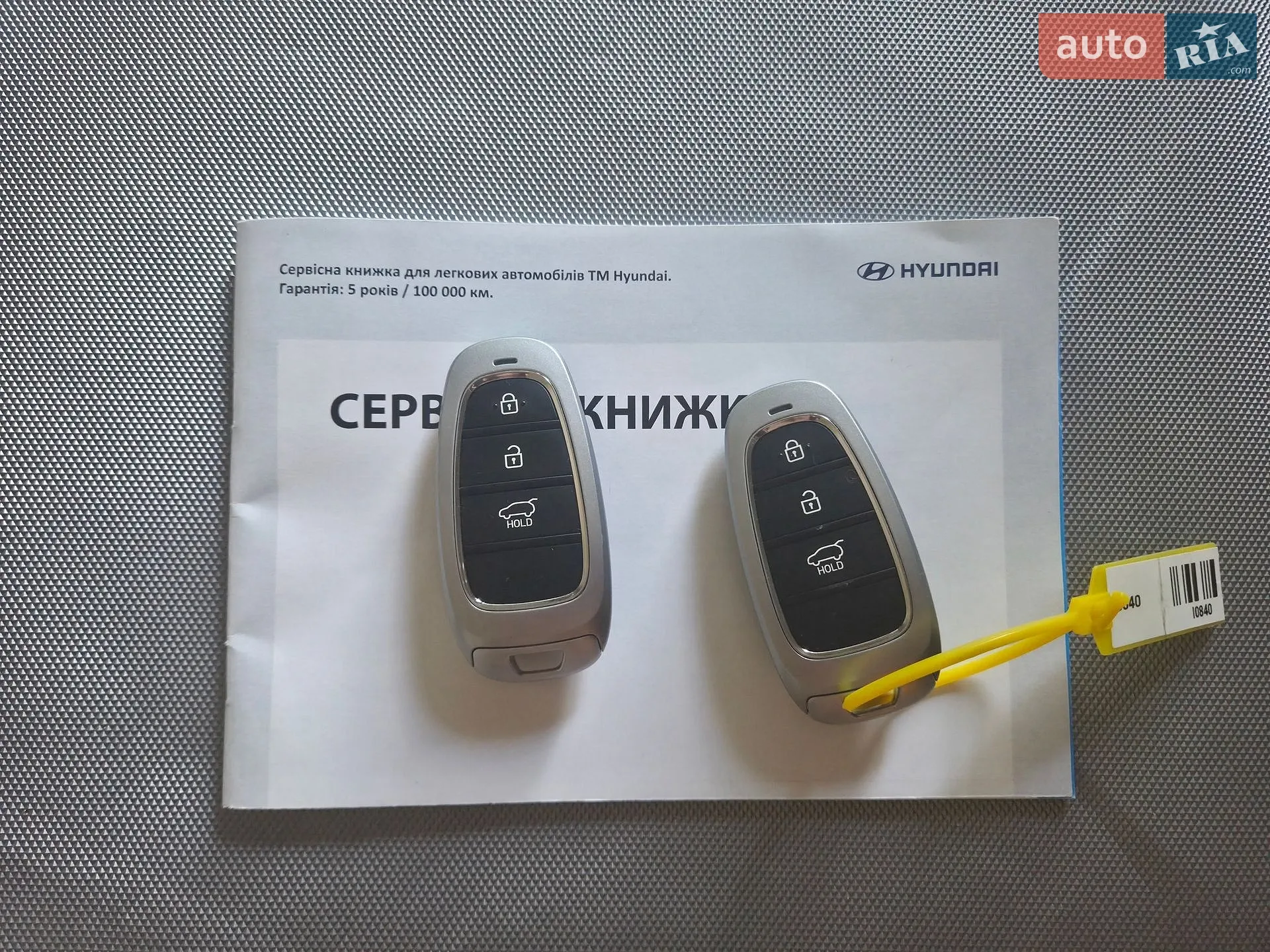 2024 Hyundai Tucson - мініатюра 23