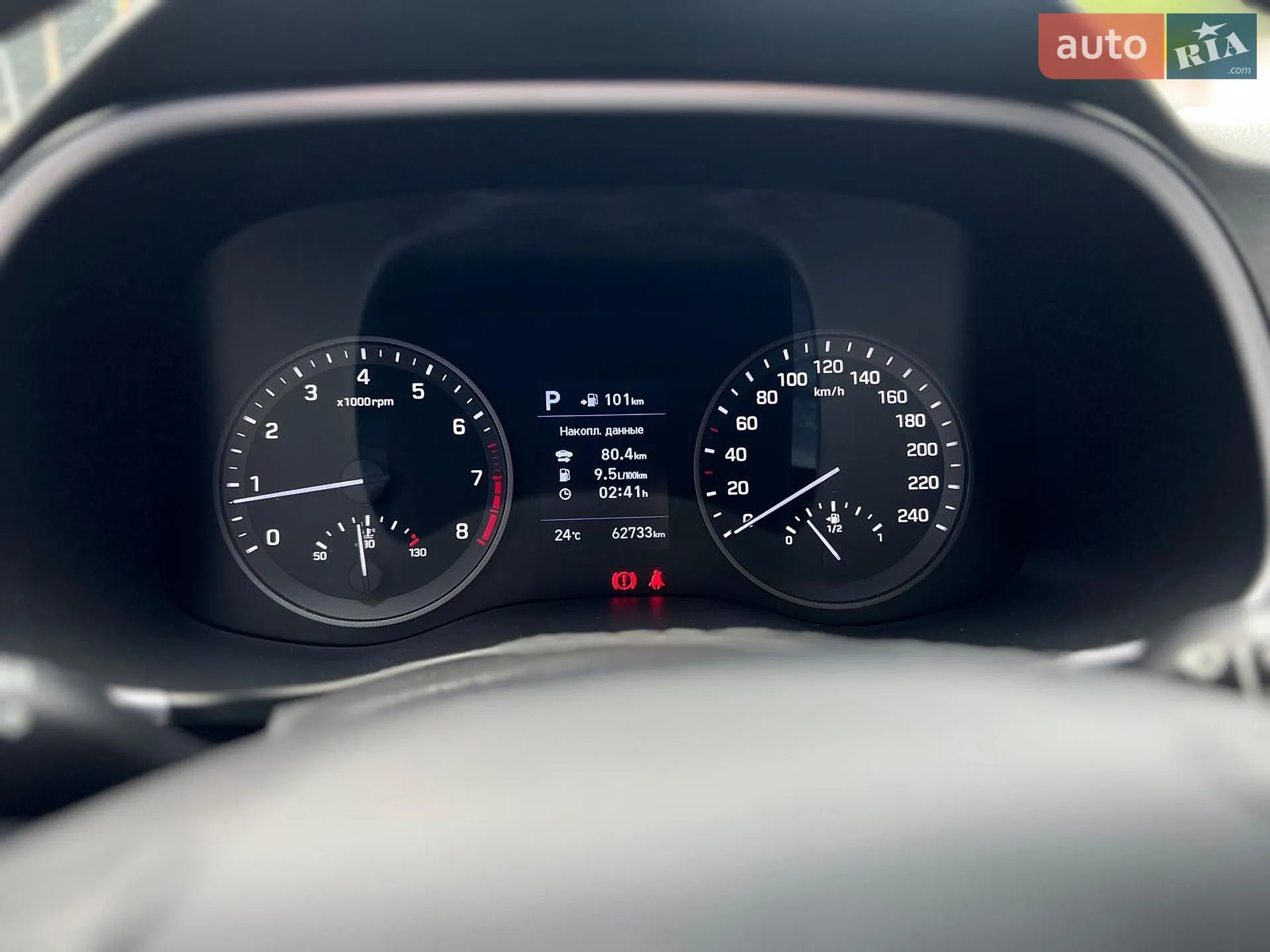 2020 Hyundai Tucson - мініатюра 15