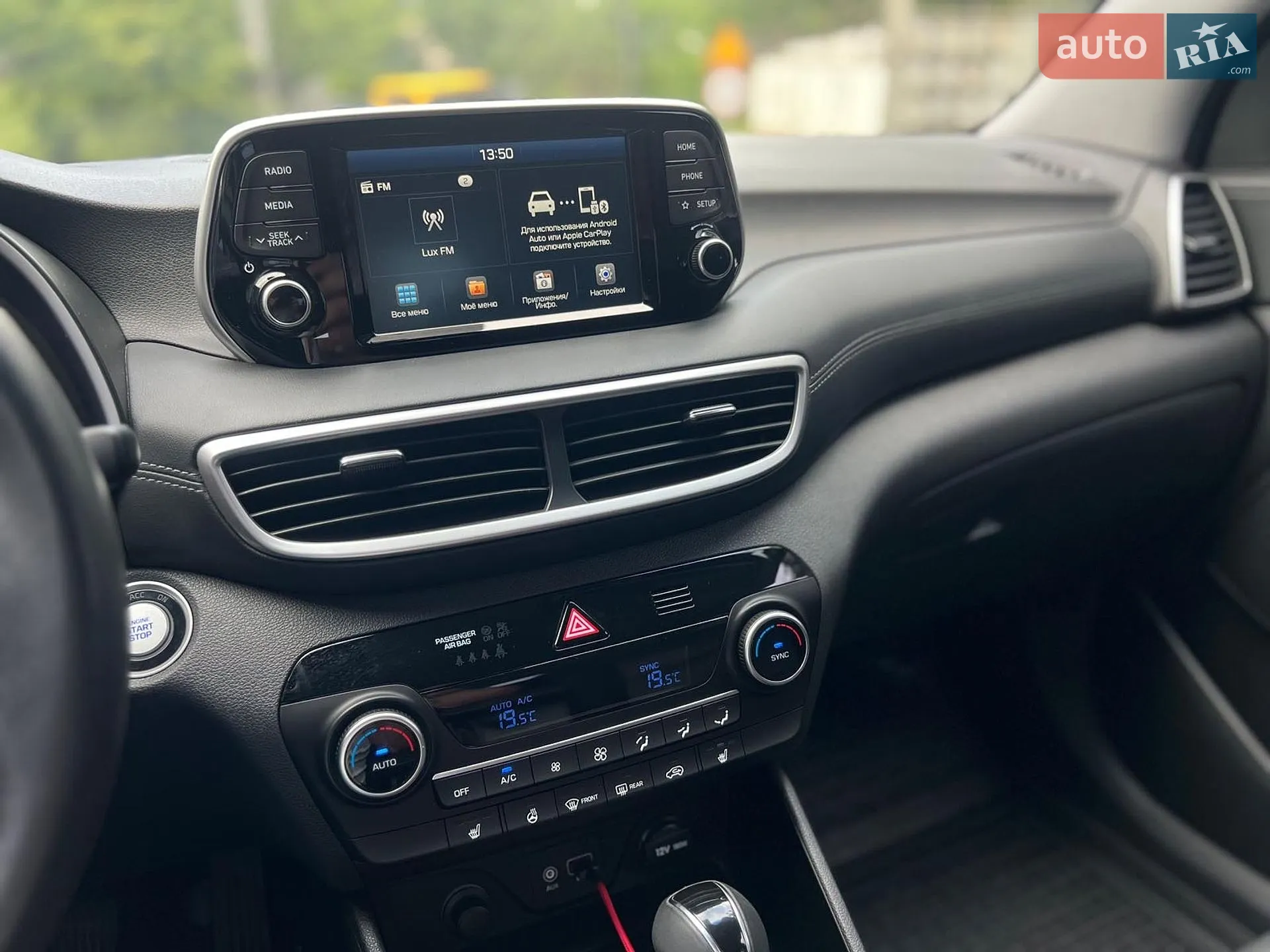 2020 Hyundai Tucson - мініатюра 17