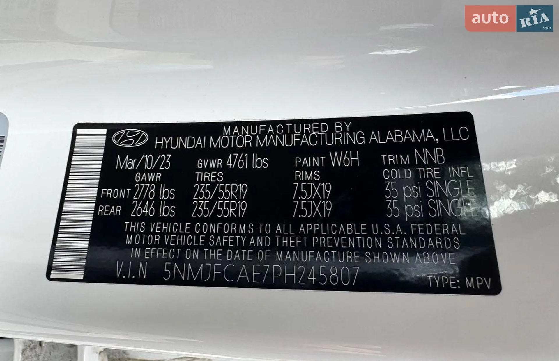 2023 Hyundai Tucson - мініатюра 29
