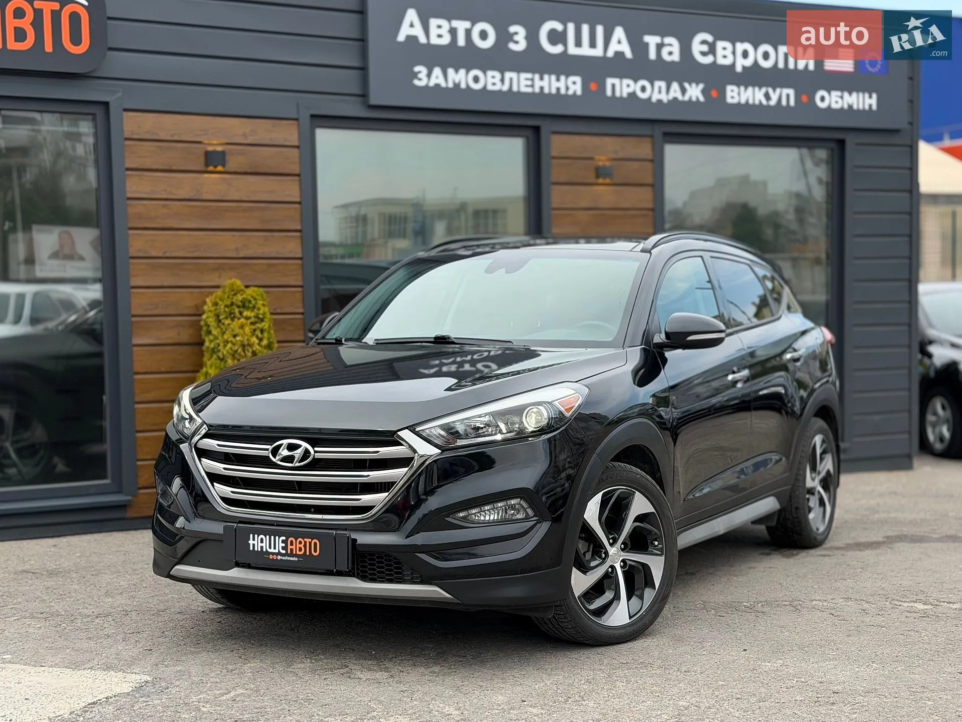 2017 Hyundai Tucson - фото 1