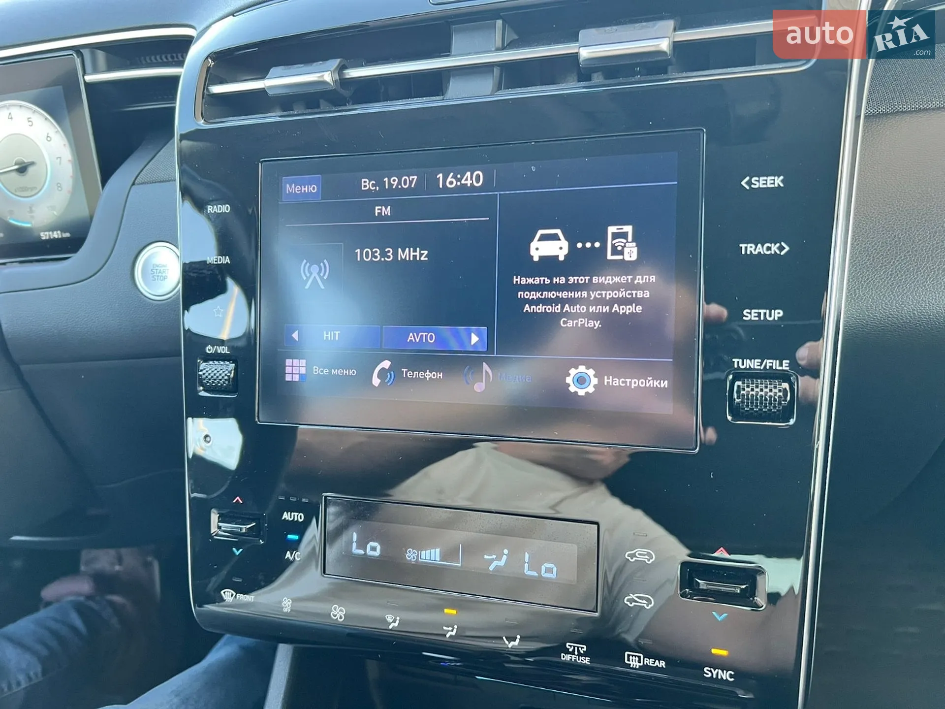2021 Hyundai Tucson - мініатюра 18