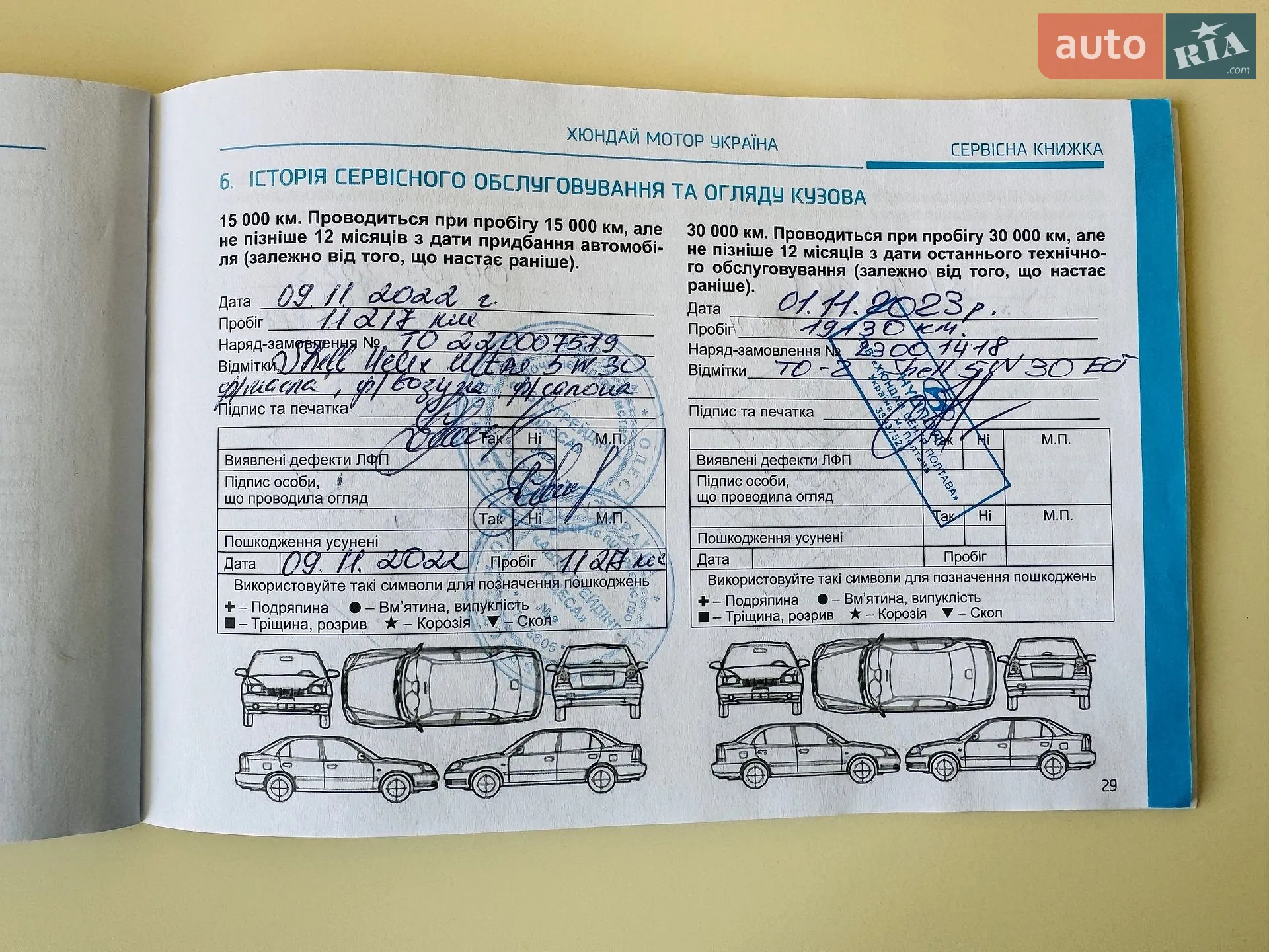 2021 Hyundai Tucson - мініатюра 36