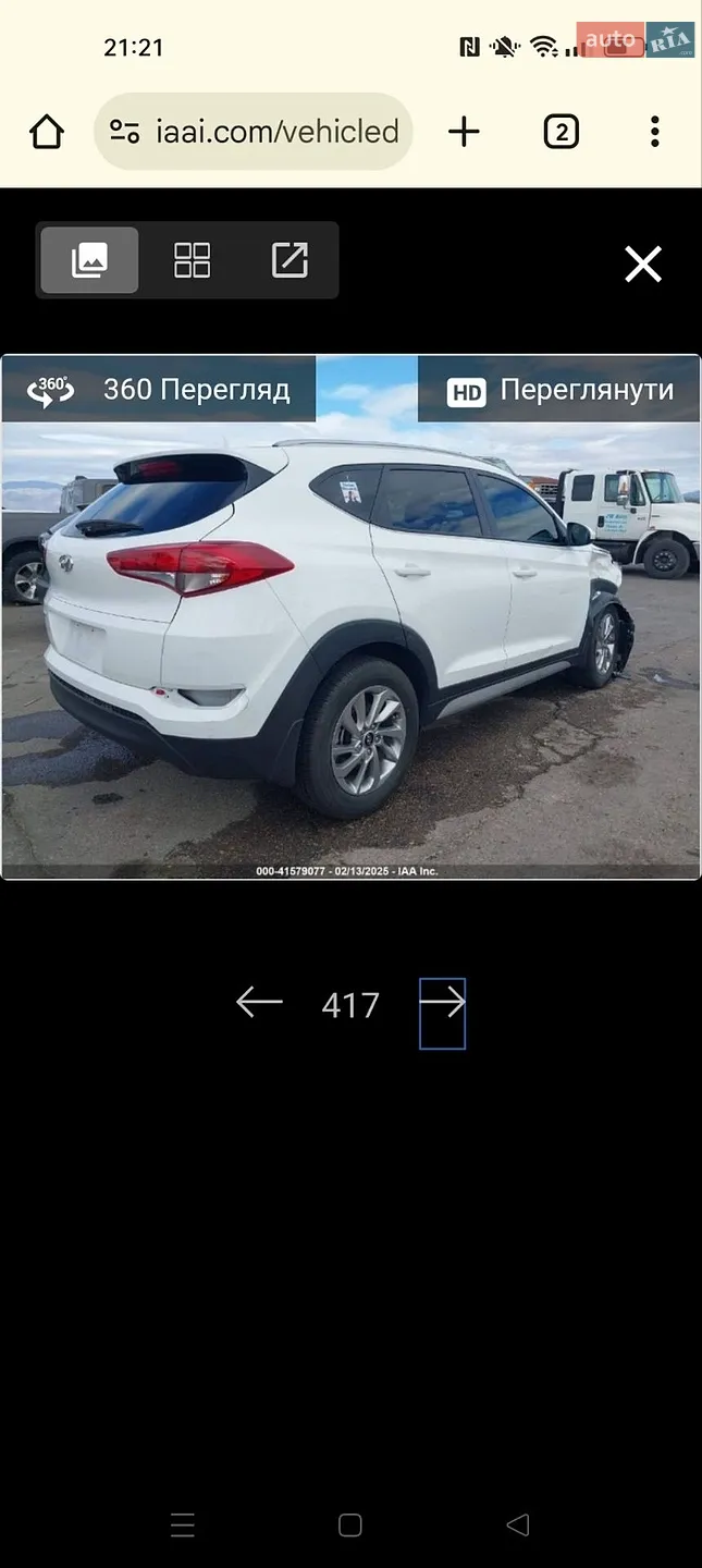 2018 Hyundai Tucson - мініатюра 24