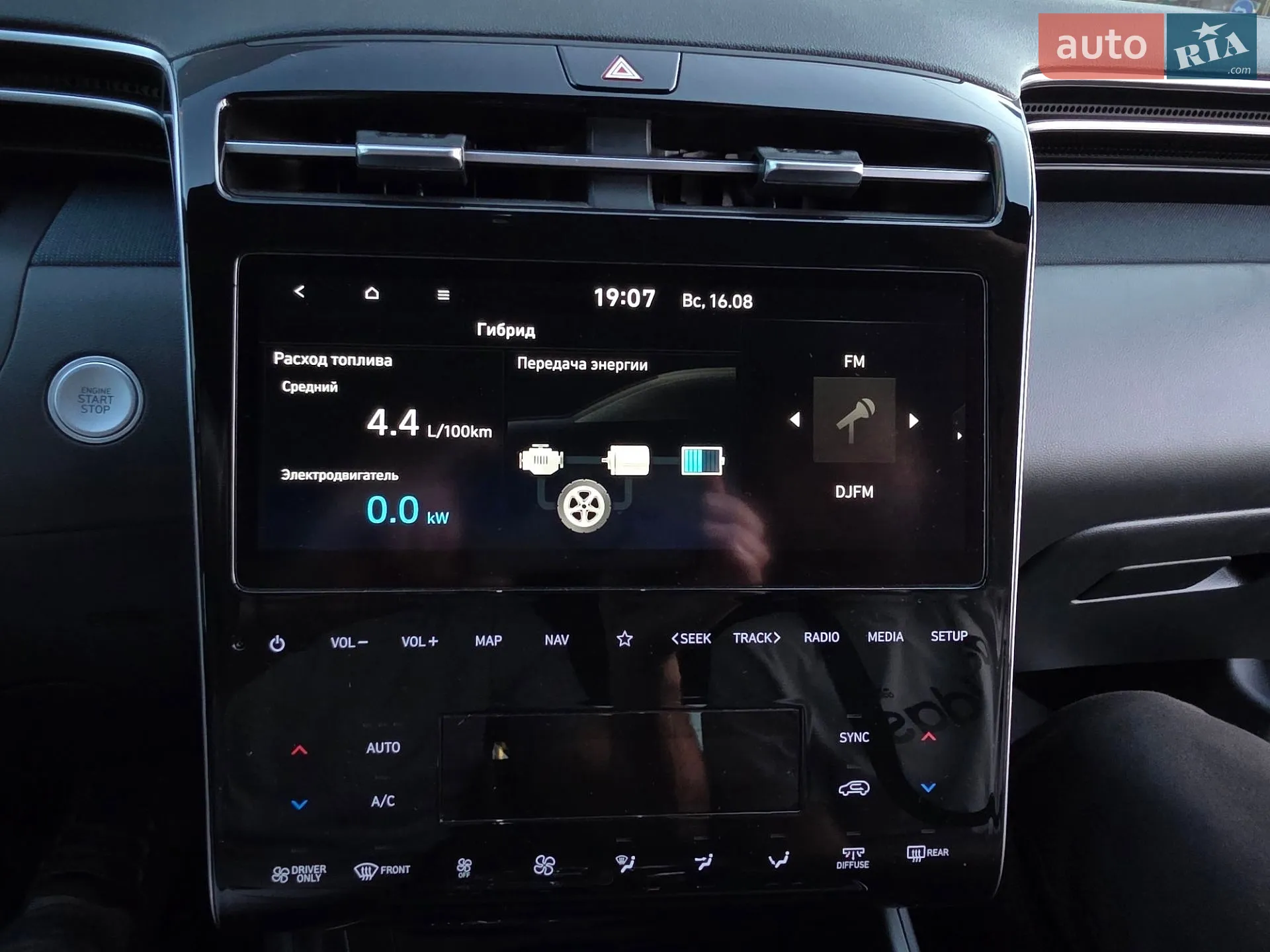 2023 Hyundai Tucson - мініатюра 53