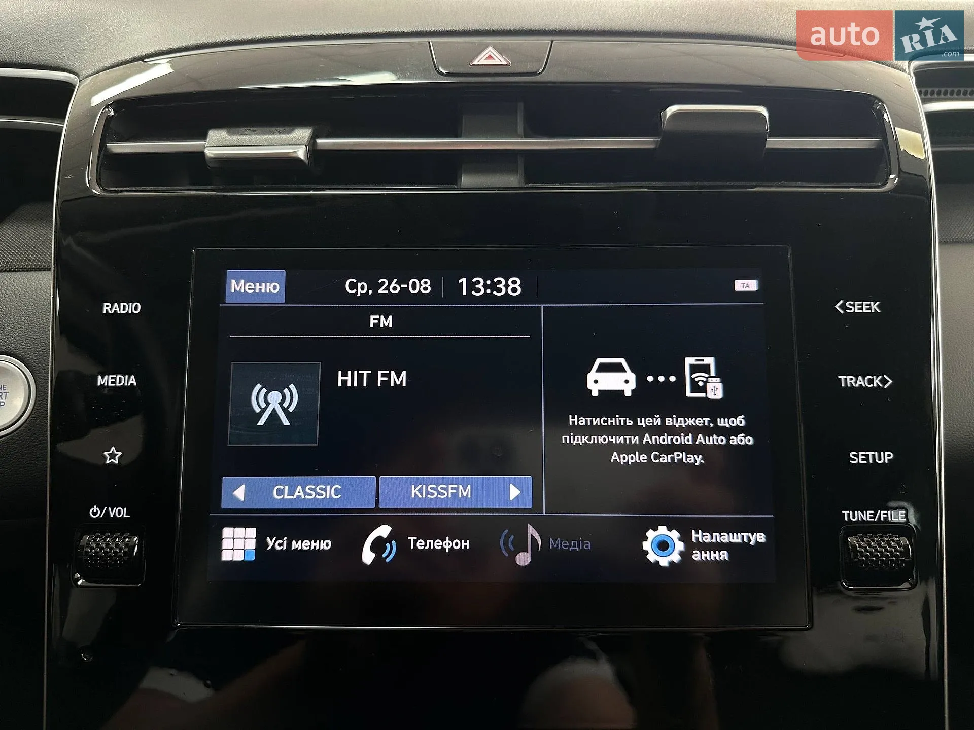 2023 Hyundai Tucson - мініатюра 35