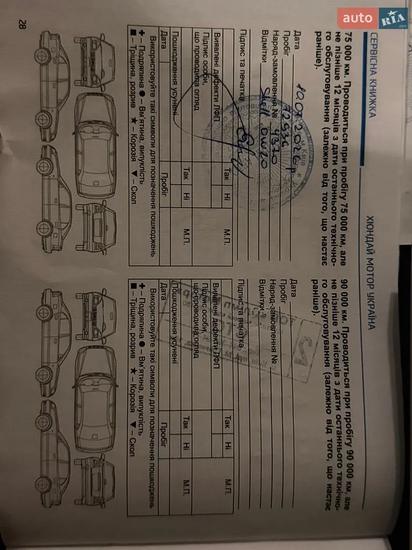 2021 Hyundai Tucson - мініатюра 64