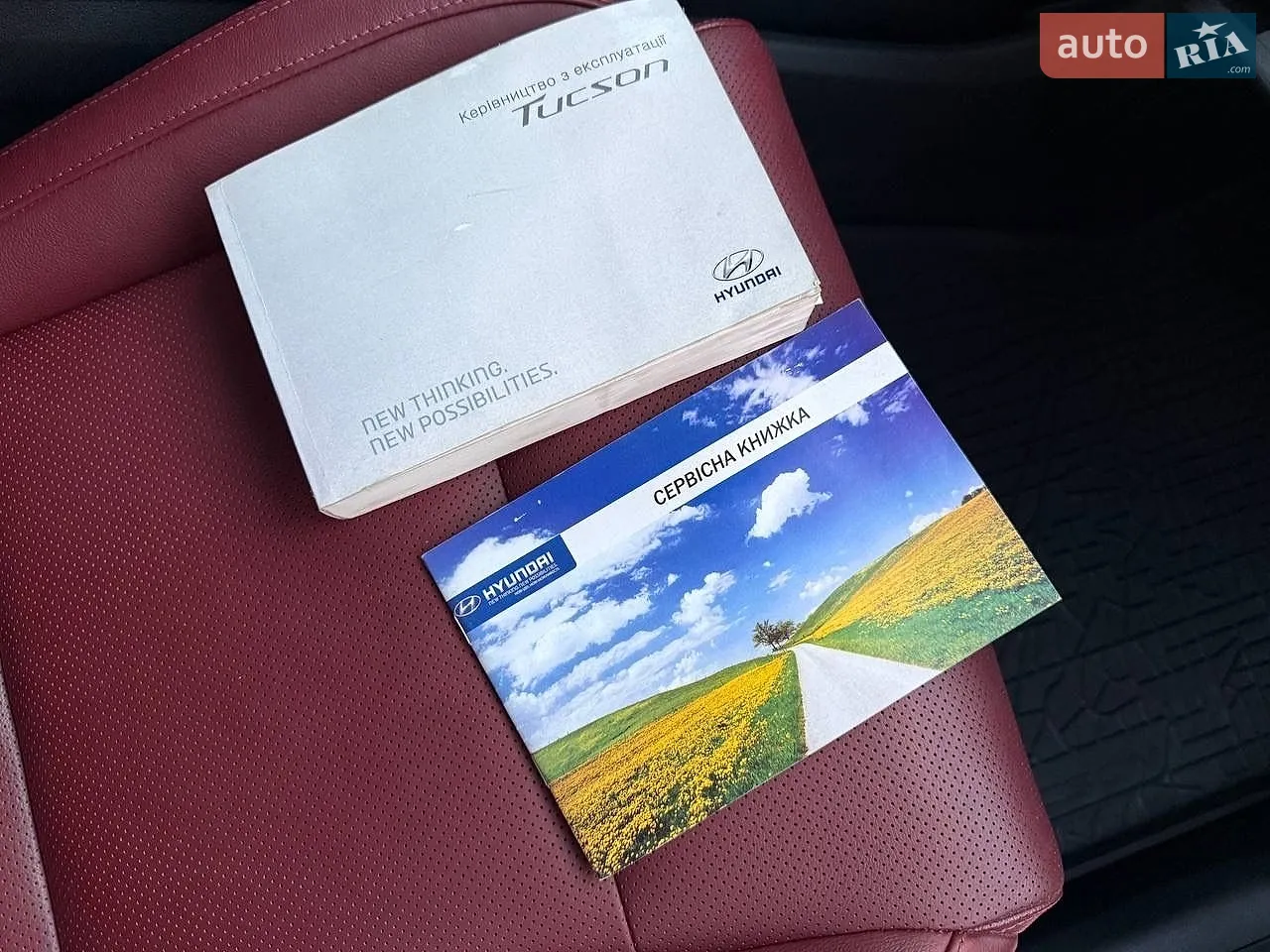 2016 Hyundai Tucson - мініатюра 48