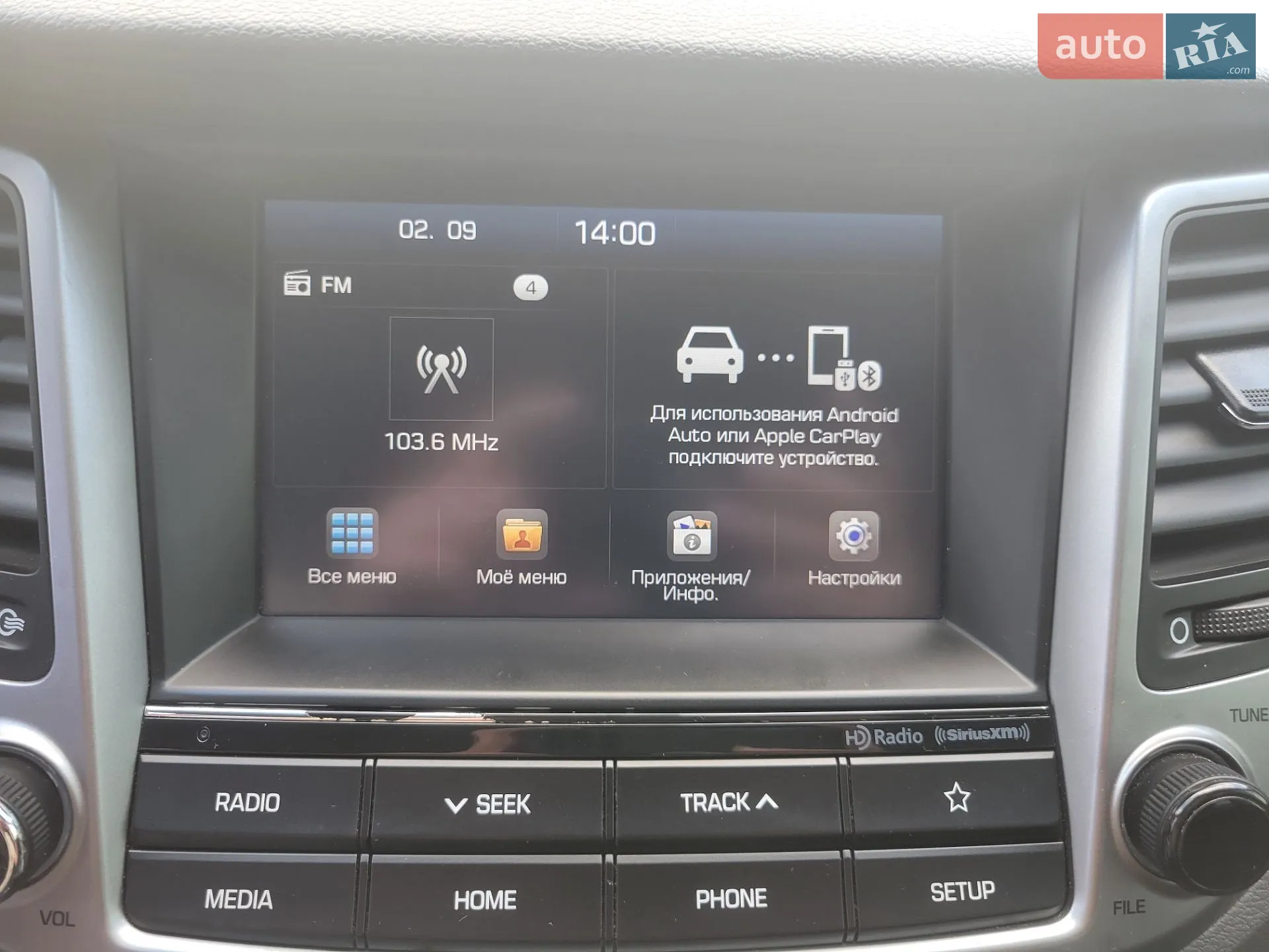 2018 Hyundai Tucson - мініатюра 24