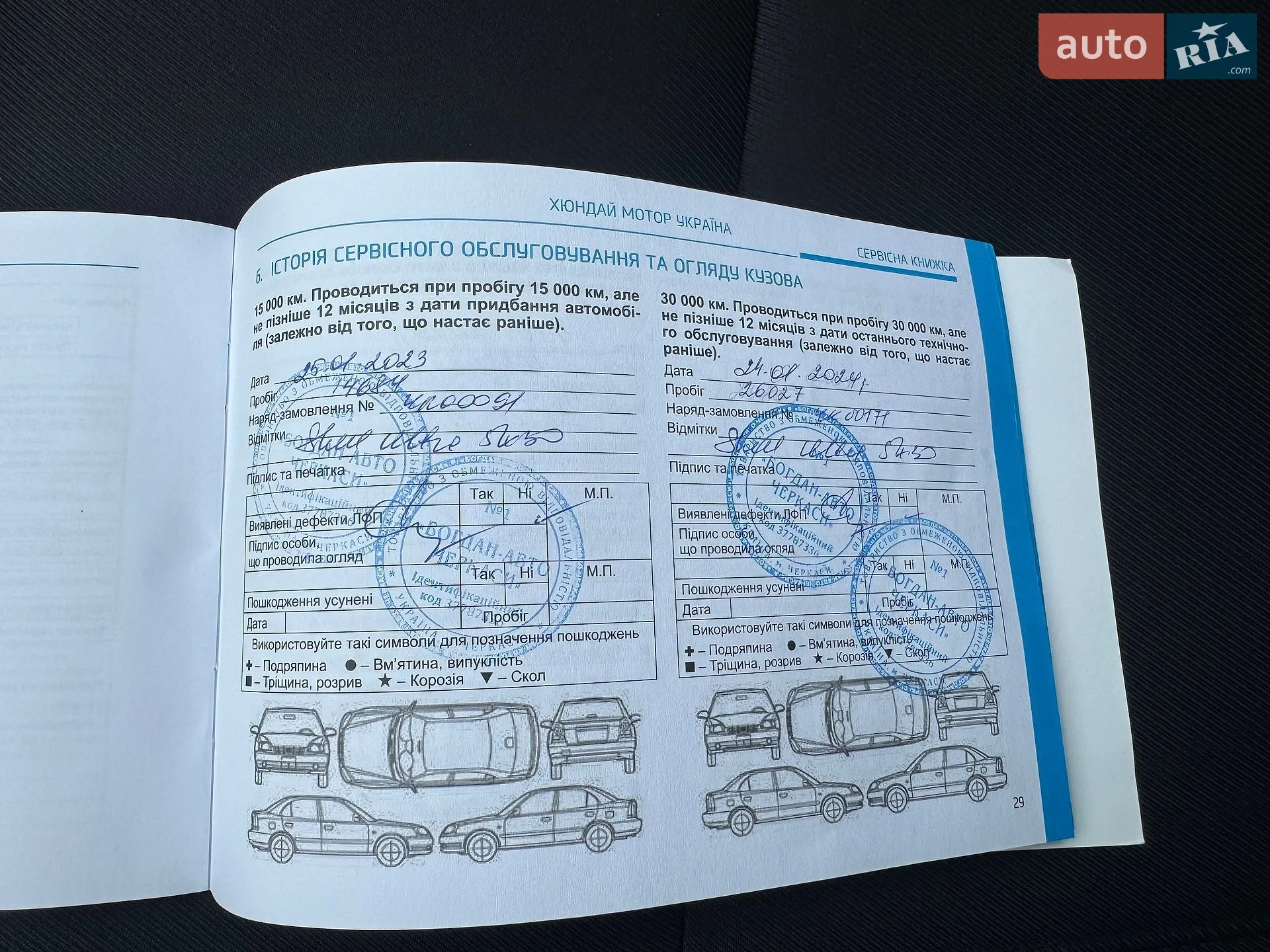 2021 Hyundai Tucson - мініатюра 31