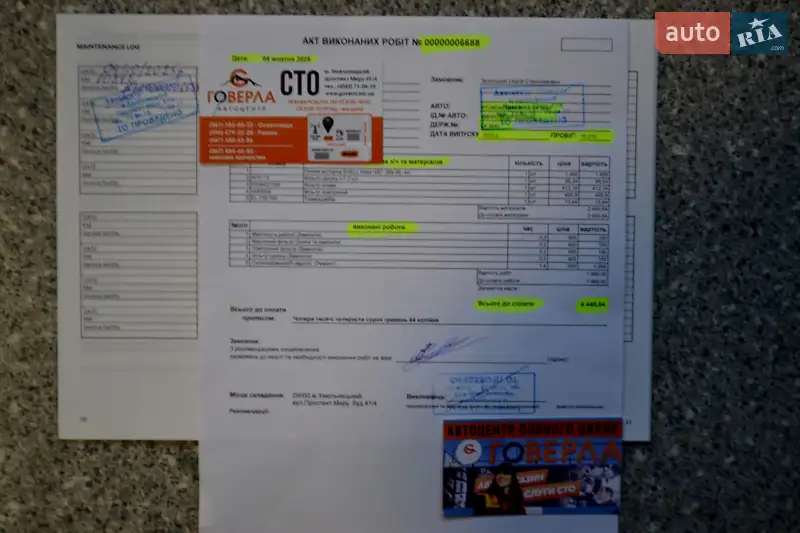 Внедорожник / Кроссовер Hyundai Venue 2023 в Хмельницком документ 7 фото Внедорожник / Кроссовер Hyundai Venue 2023 в Хмельницком документ