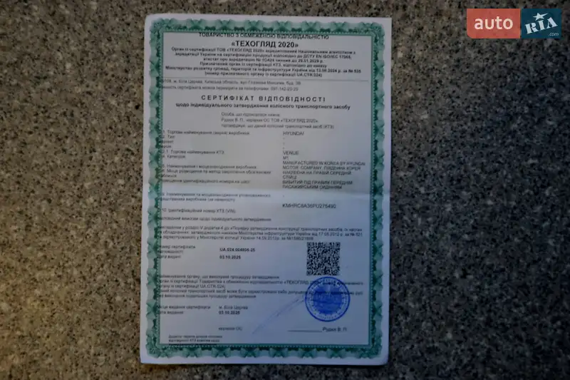 Внедорожник / Кроссовер Hyundai Venue 2023 в Хмельницком документ 11 фото Внедорожник / Кроссовер Hyundai Venue 2023 в Хмельницком документ
