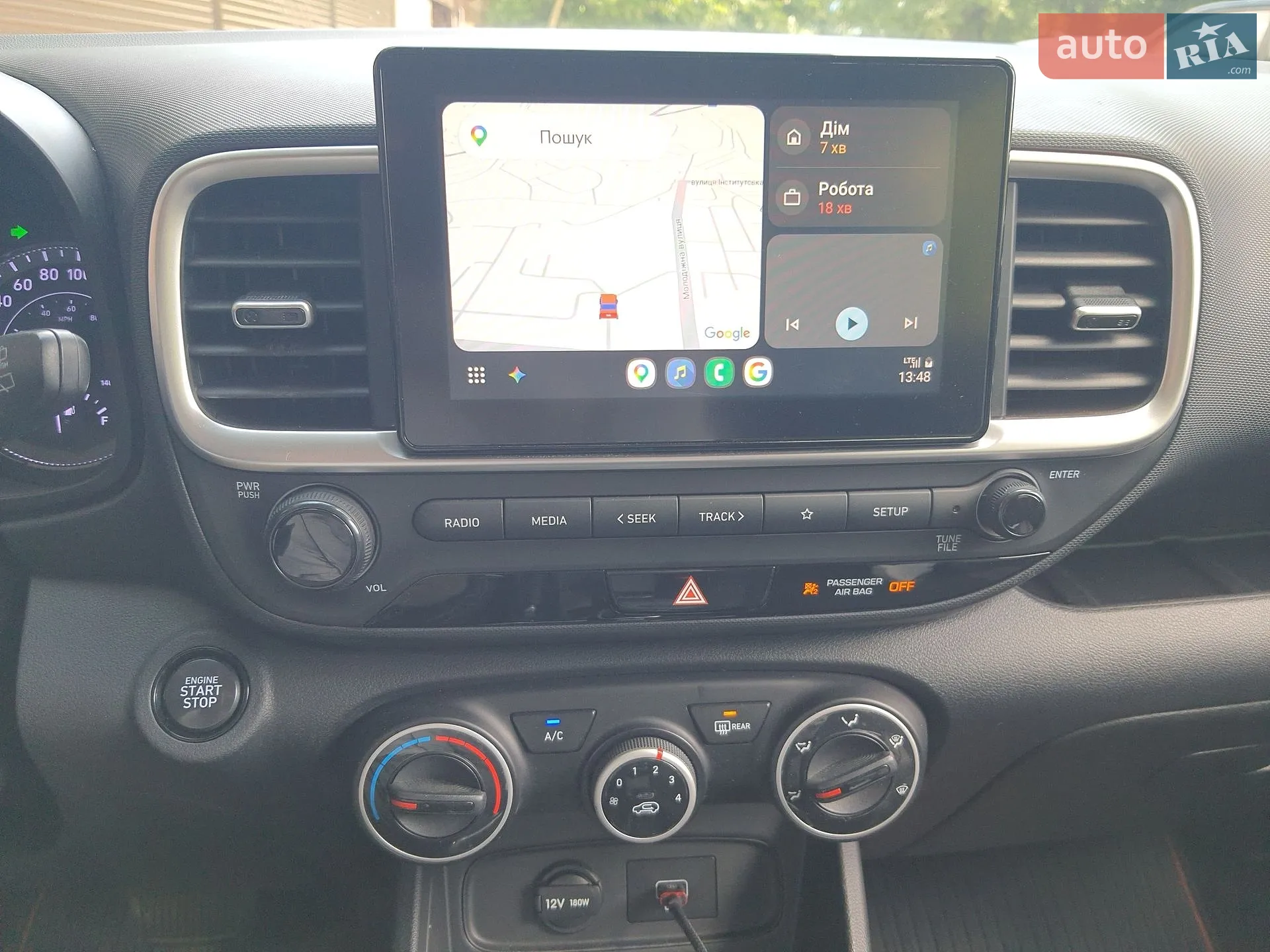 2021 Hyundai Venue - мініатюра 52