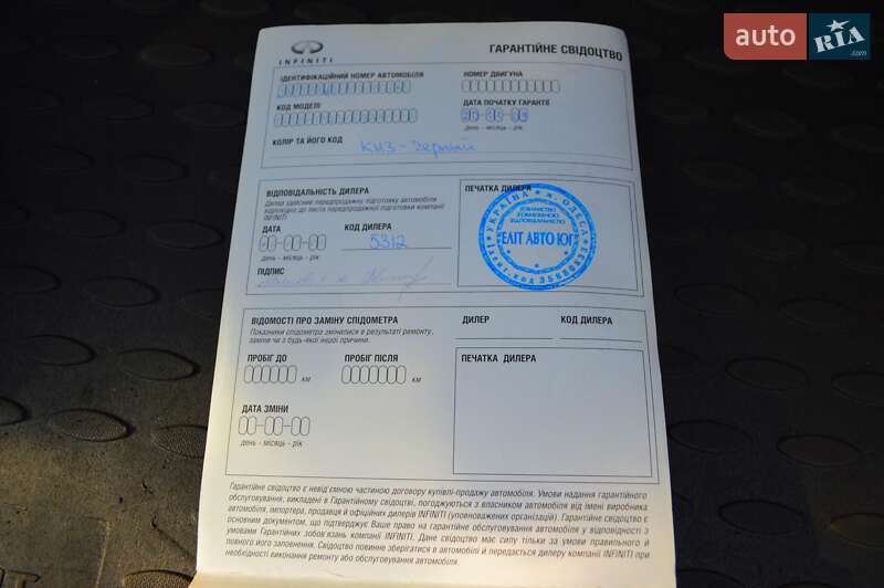 Внедорожник / Кроссовер Infiniti EX 35 2008 в Одессе