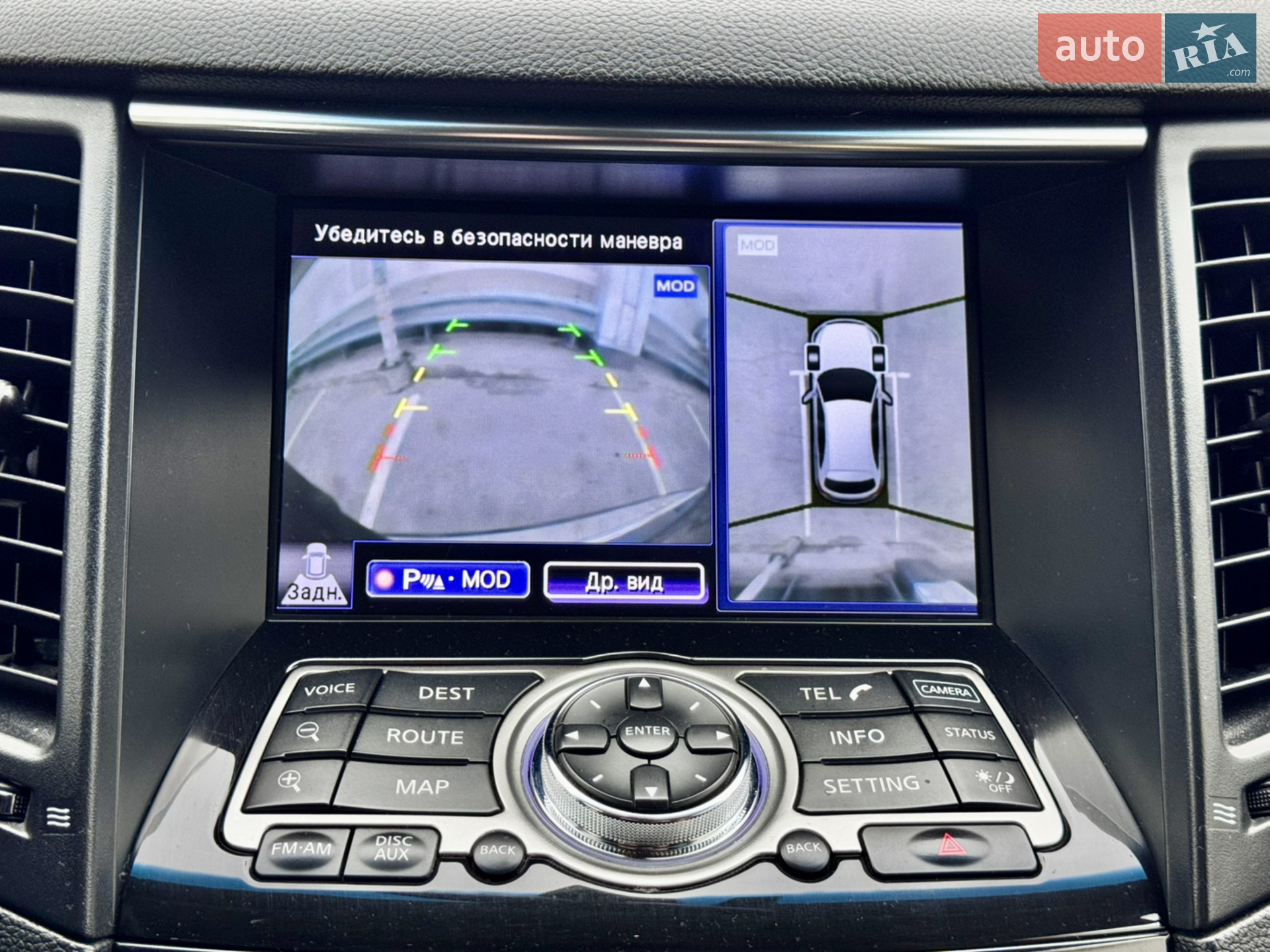 2012 Infiniti FX - мініатюра 43