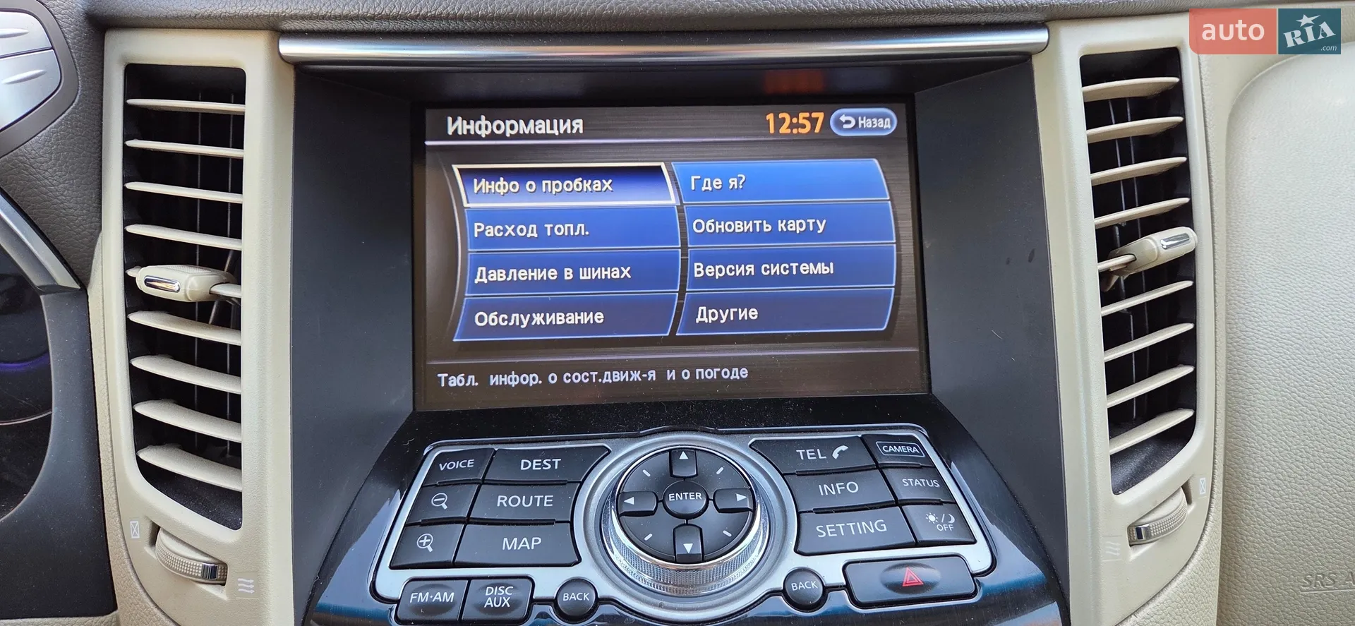 2011 Infiniti FX - мініатюра 23