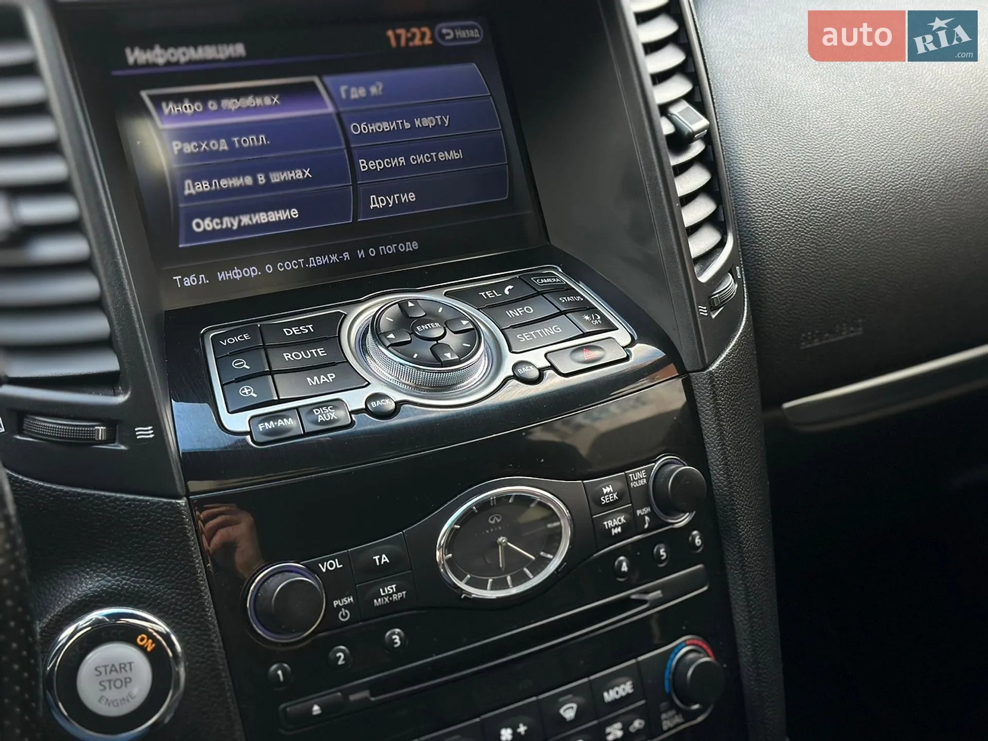 2011 Infiniti FX - мініатюра 57