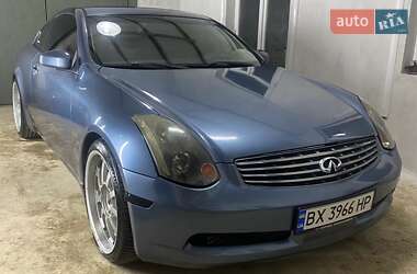 Купе Infiniti G35 2005 в Хмельницькому