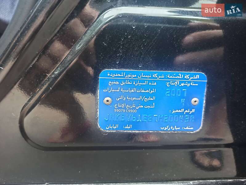 Седан Infiniti G35 2007 в Чернігові