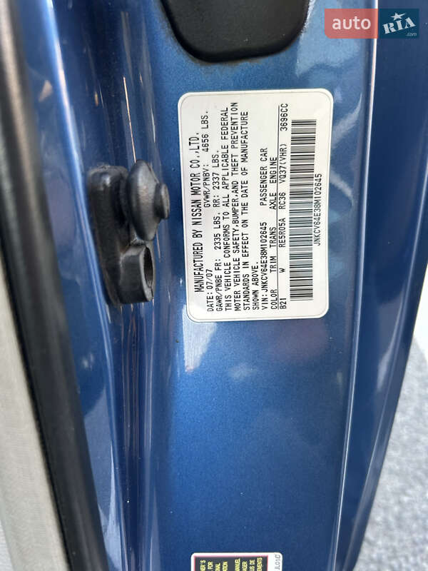 Купе Infiniti G37 2007 в Києві