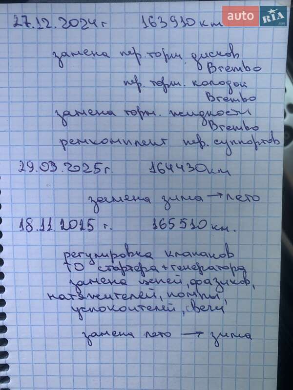 Позашляховик / Кросовер Infiniti JX35 2013 в Полтаві